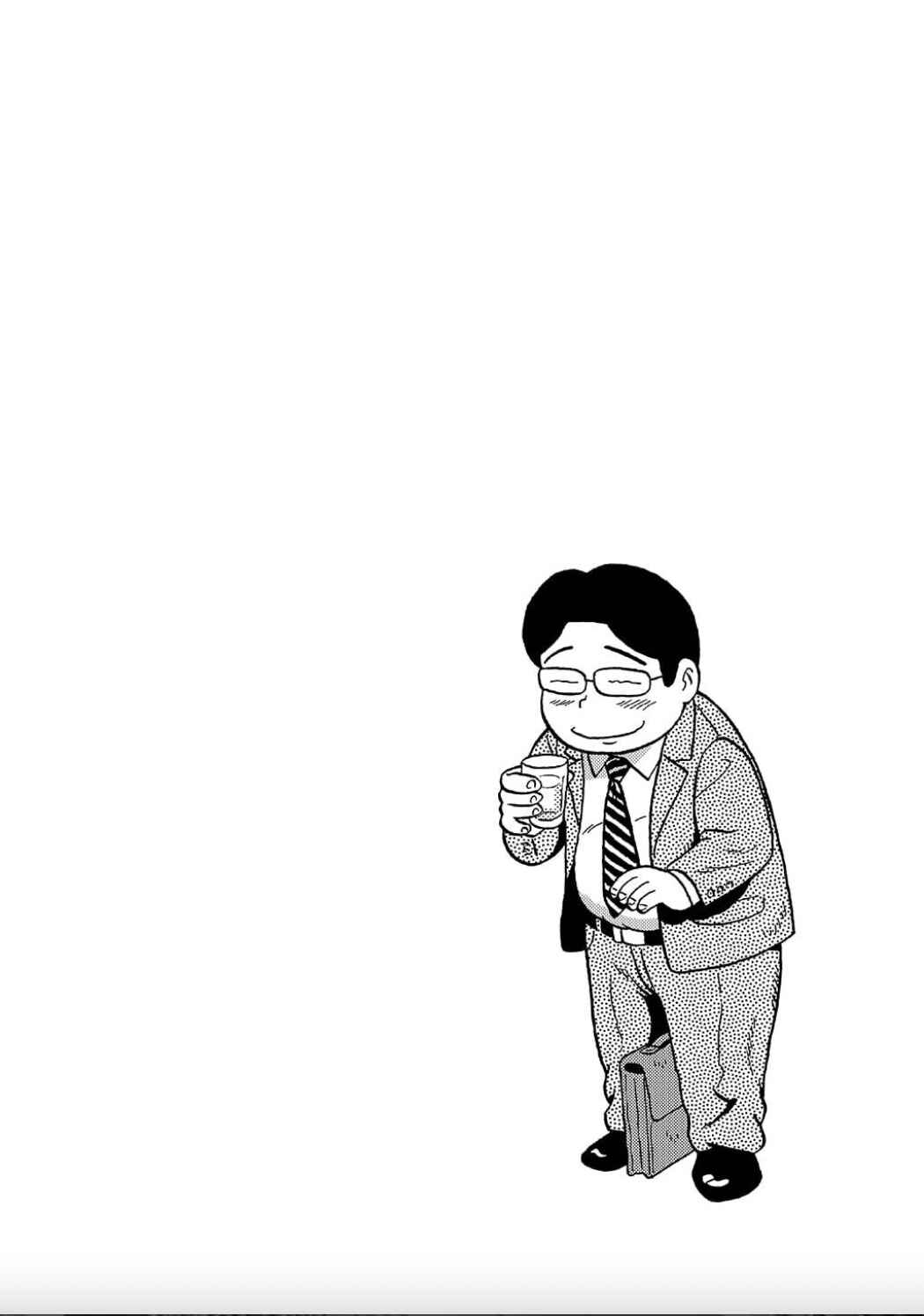 Page 1 Chapter 7.2 Uramachi Sakaba