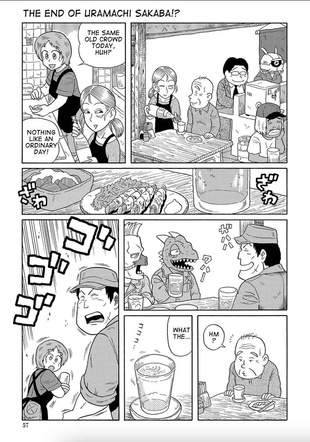 Page 1 Chapter 10 Uramachi Sakaba