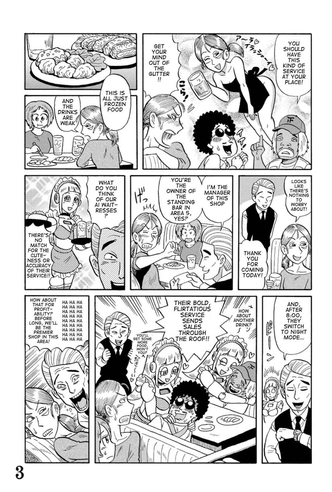 Page 3 Chapter 4 Uramachi Sakaba
