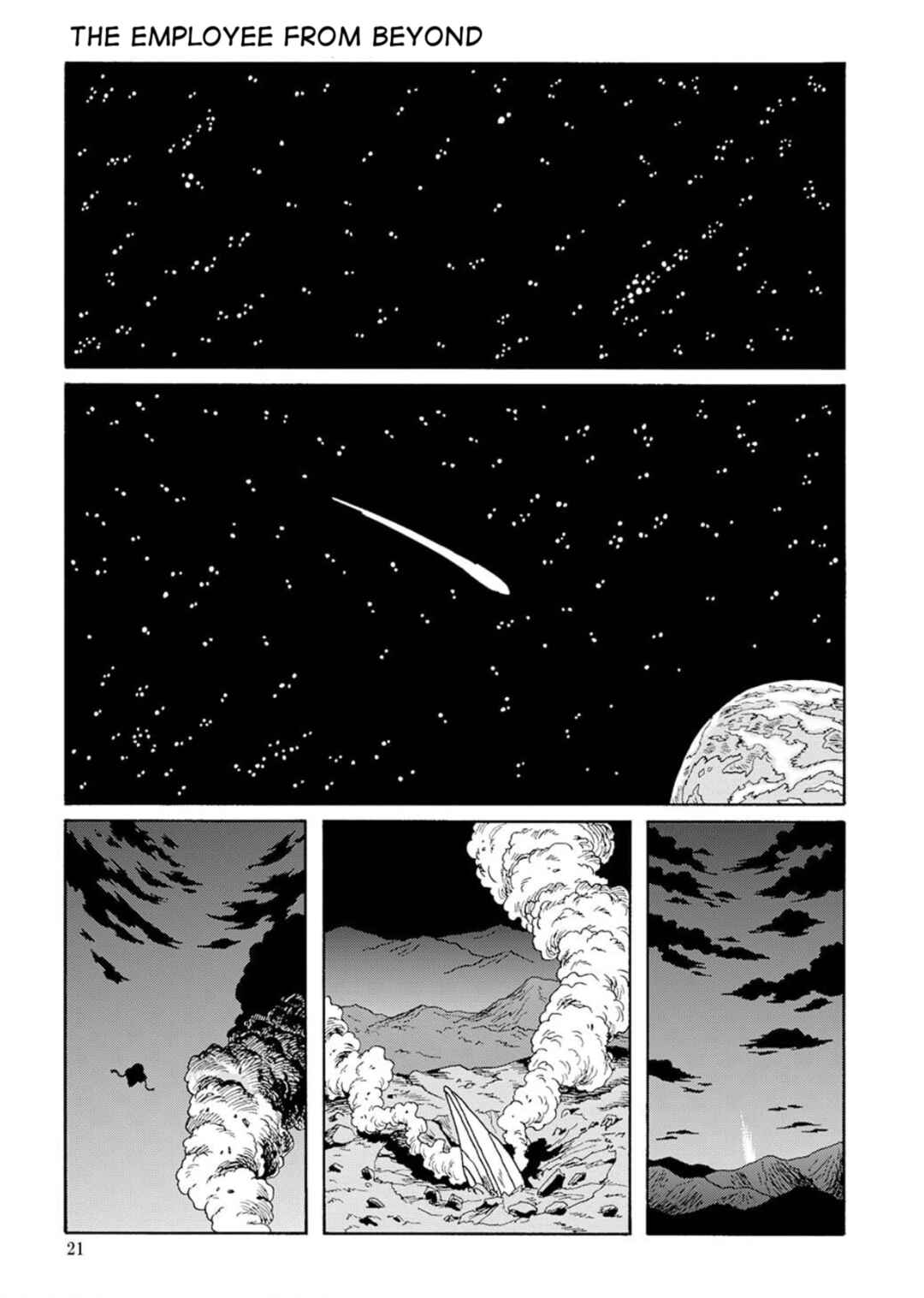 Page 1 Chapter 3 Uramachi Sakaba