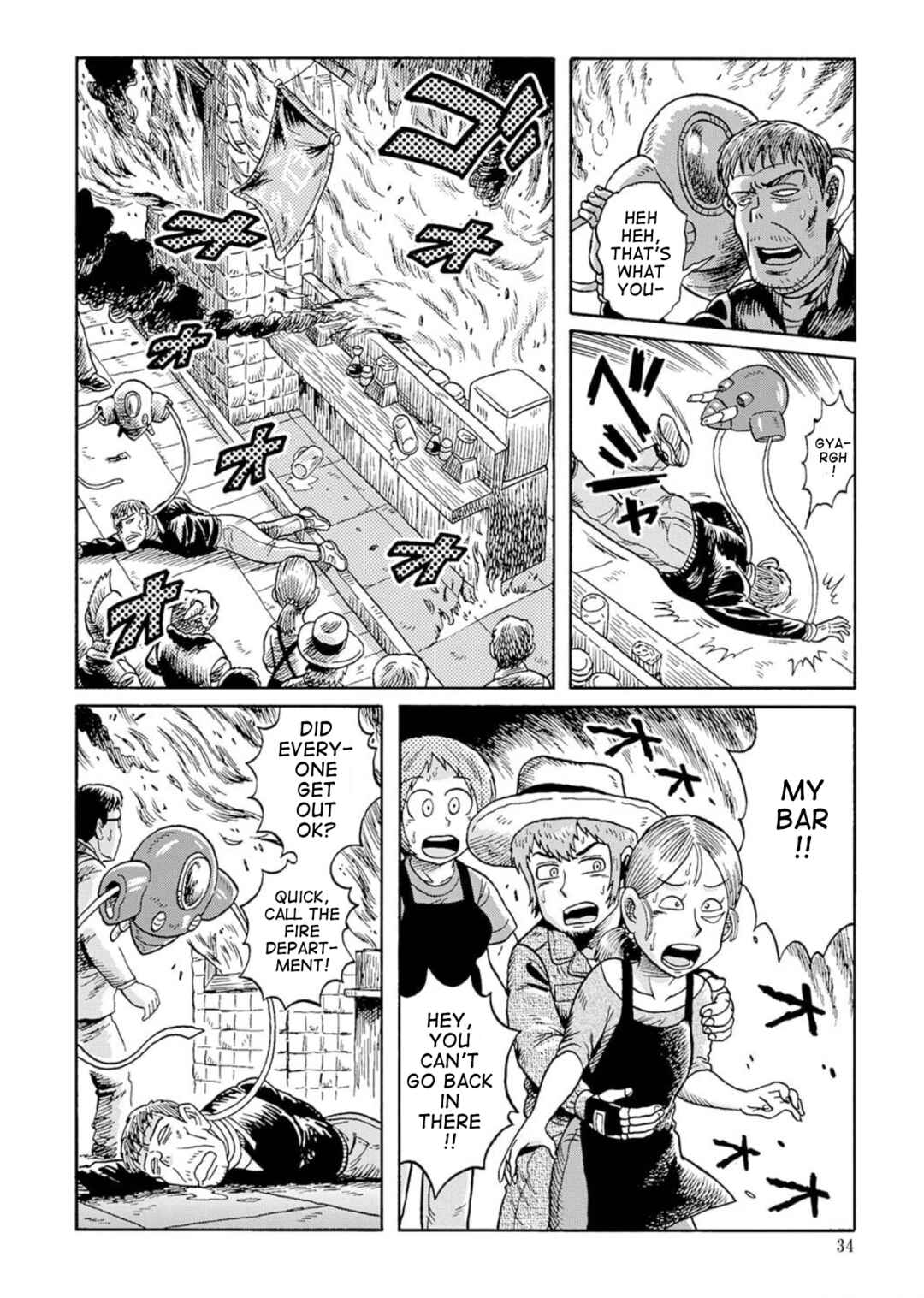 Page 14 Chapter 3 Uramachi Sakaba