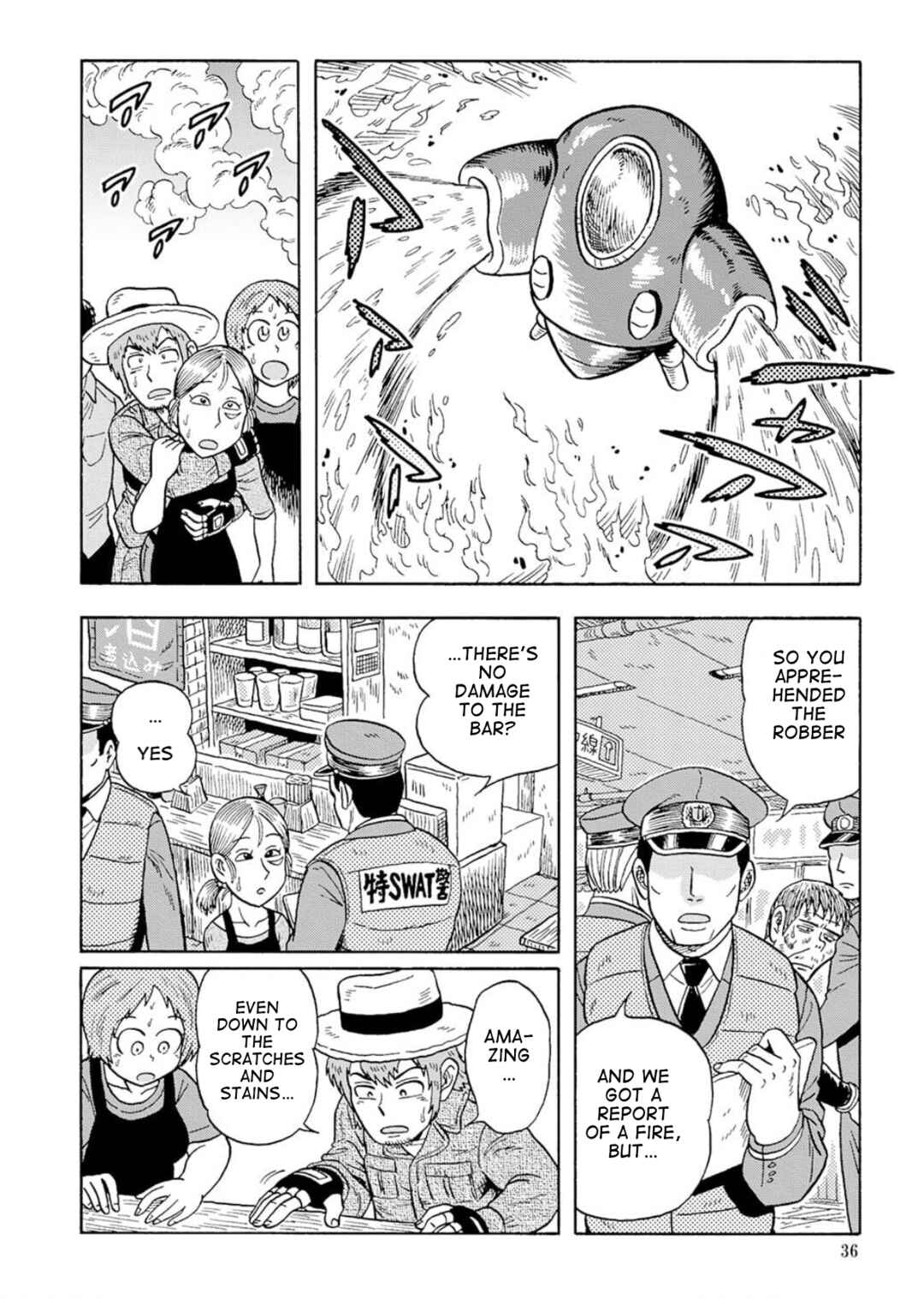 Page 16 Chapter 3 Uramachi Sakaba