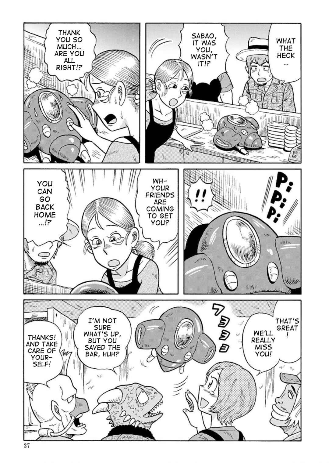 Page 17 Chapter 3 Uramachi Sakaba