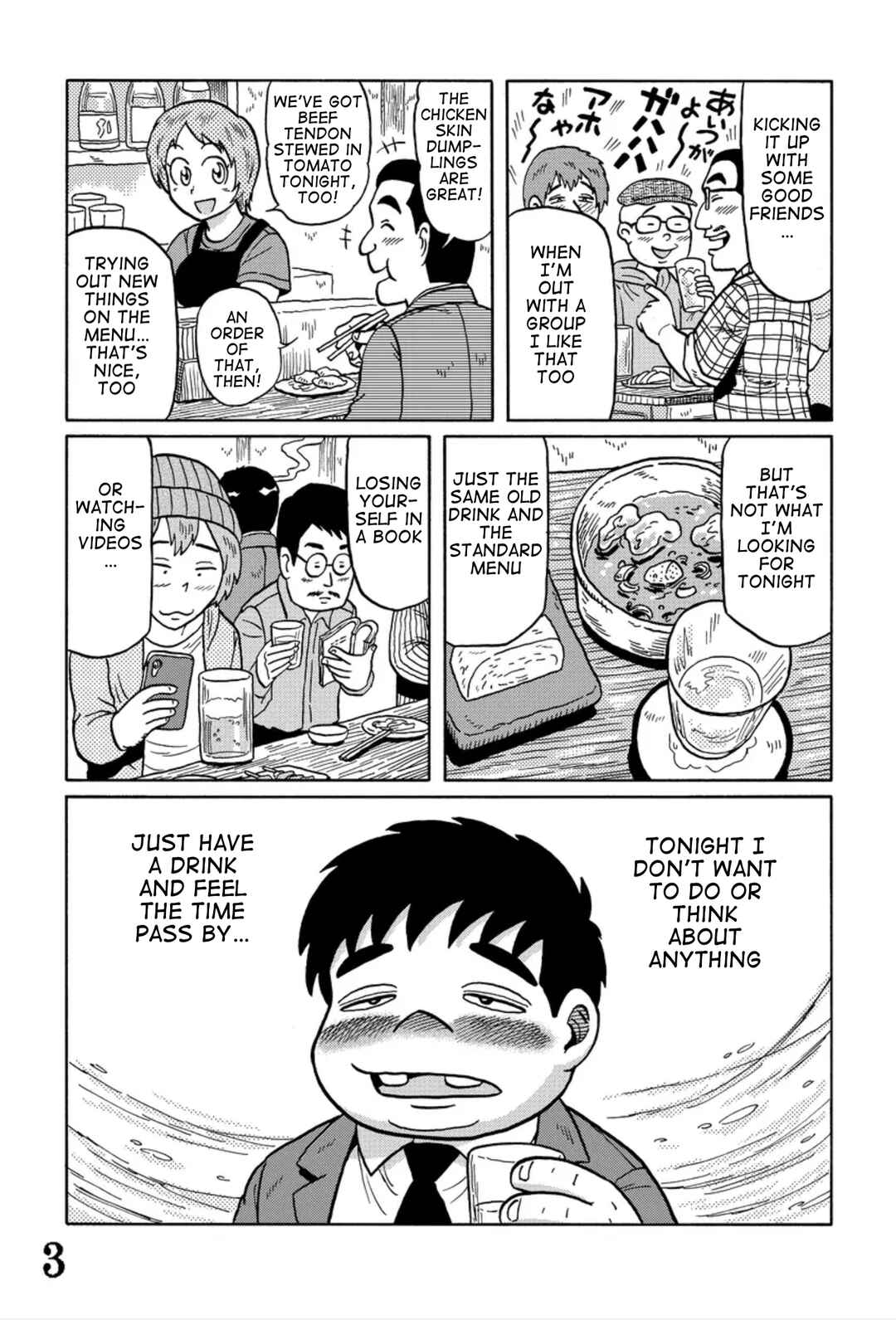 Page 3 Chapter 9 Uramachi Sakaba