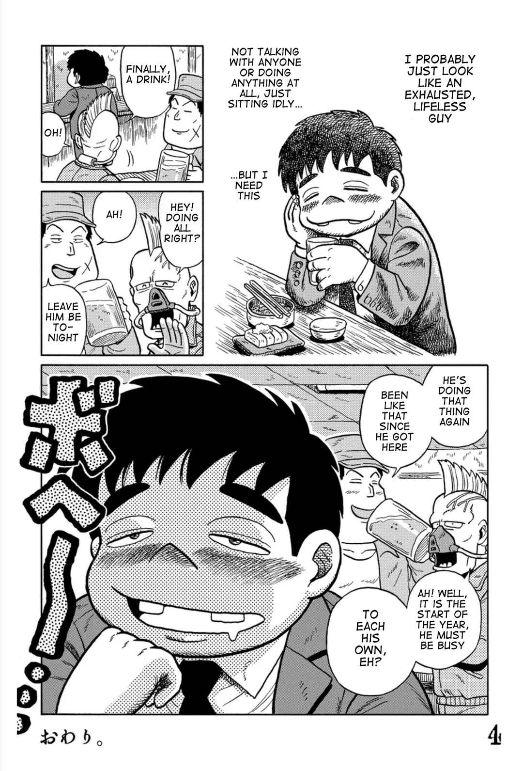 Page 4 Chapter 9 Uramachi Sakaba
