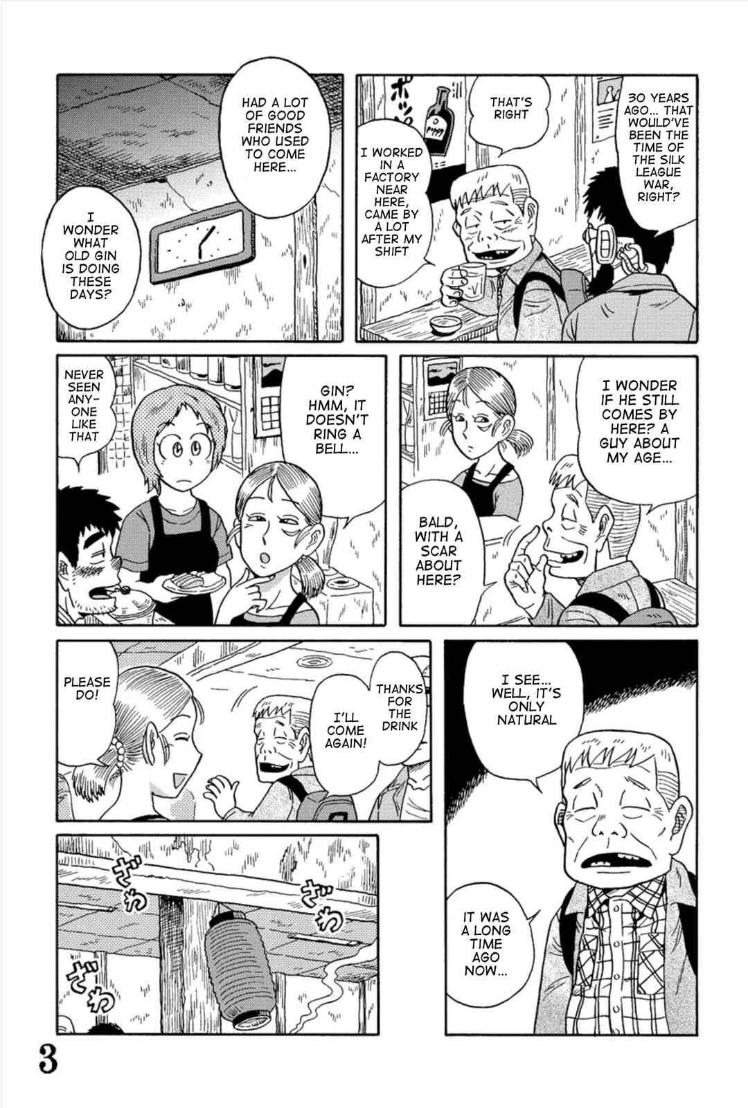 Page 3 Chapter 2 Uramachi Sakaba