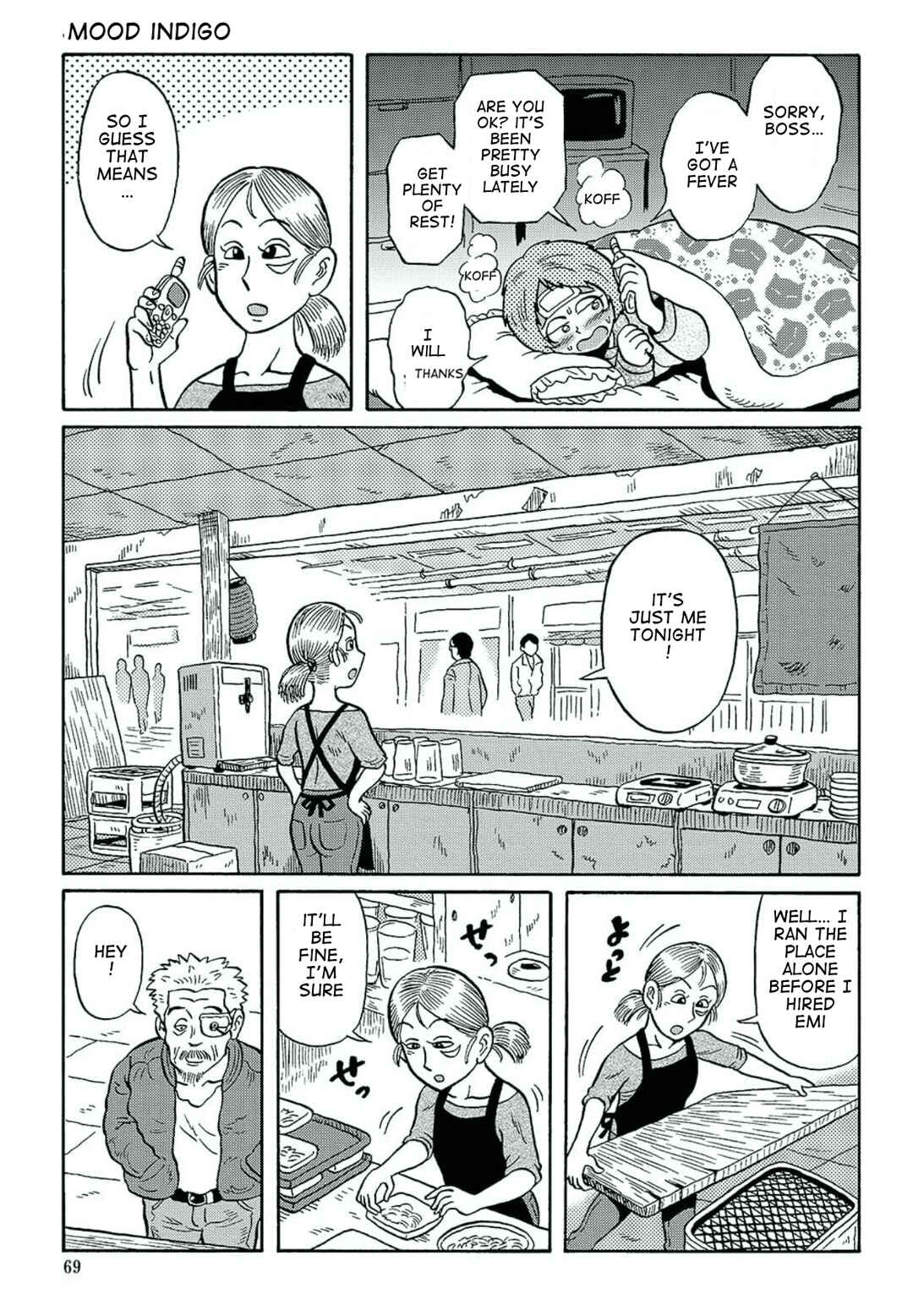 Page 1 Chapter 12 Uramachi Sakaba