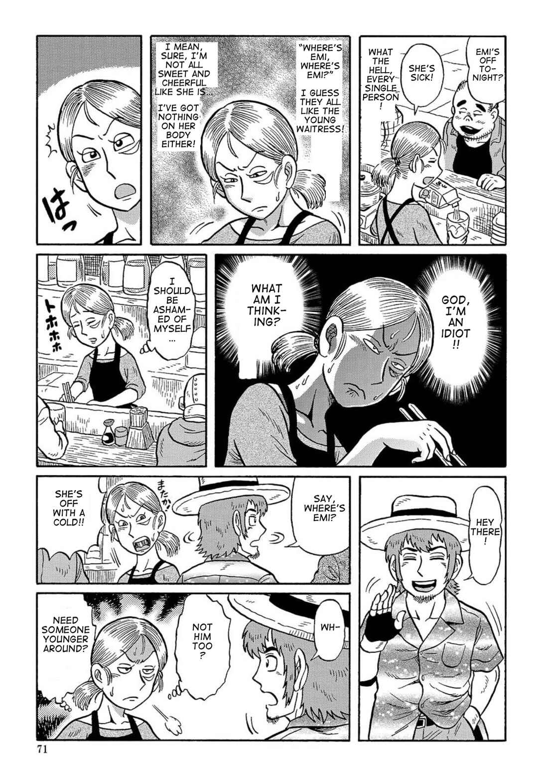 Page 3 Chapter 12 Uramachi Sakaba