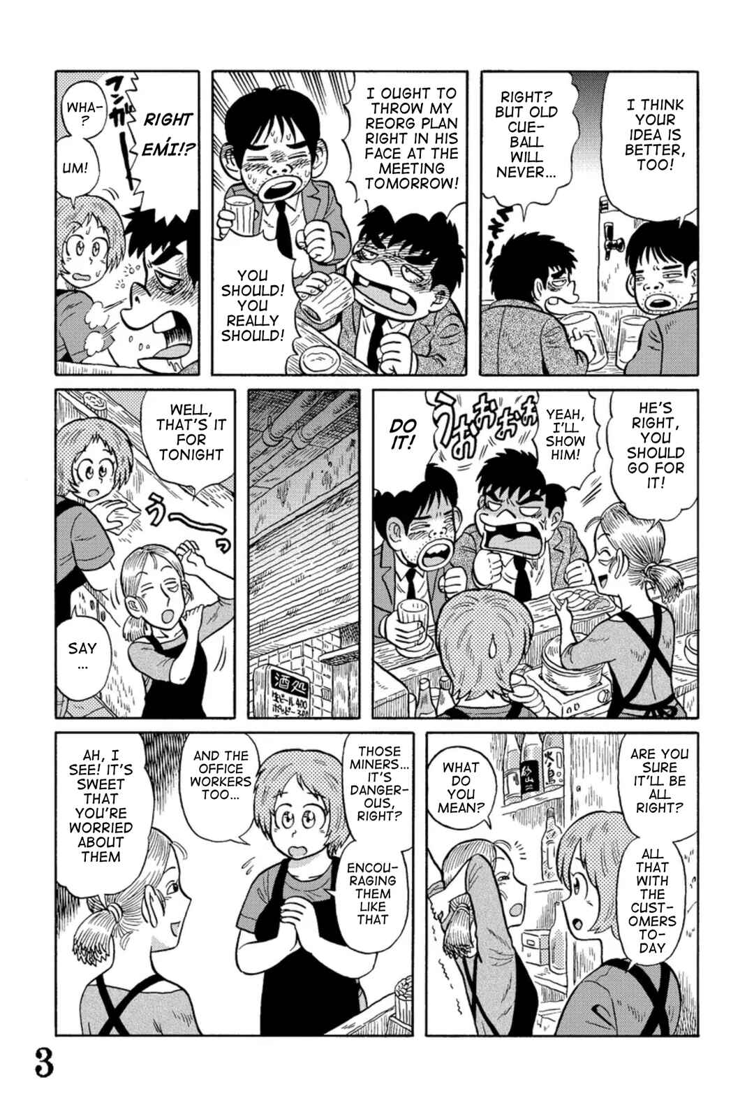Page 3 Chapter 6 Uramachi Sakaba