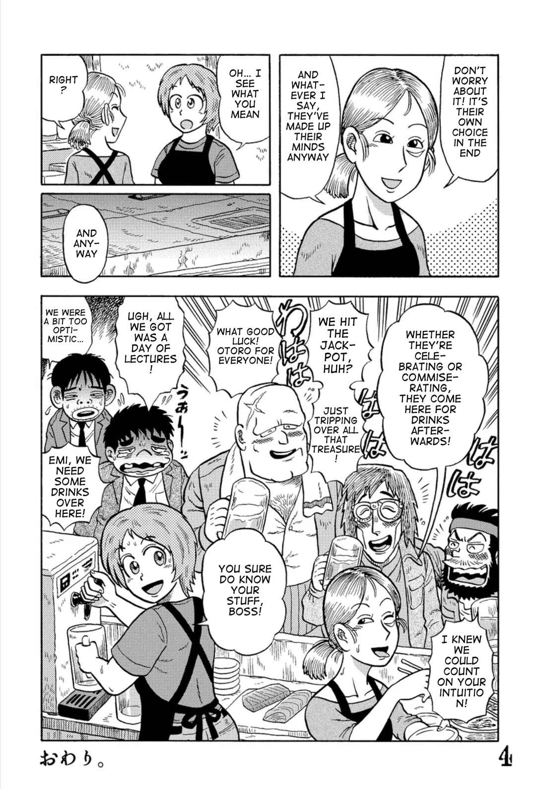 Page 4 Chapter 6 Uramachi Sakaba