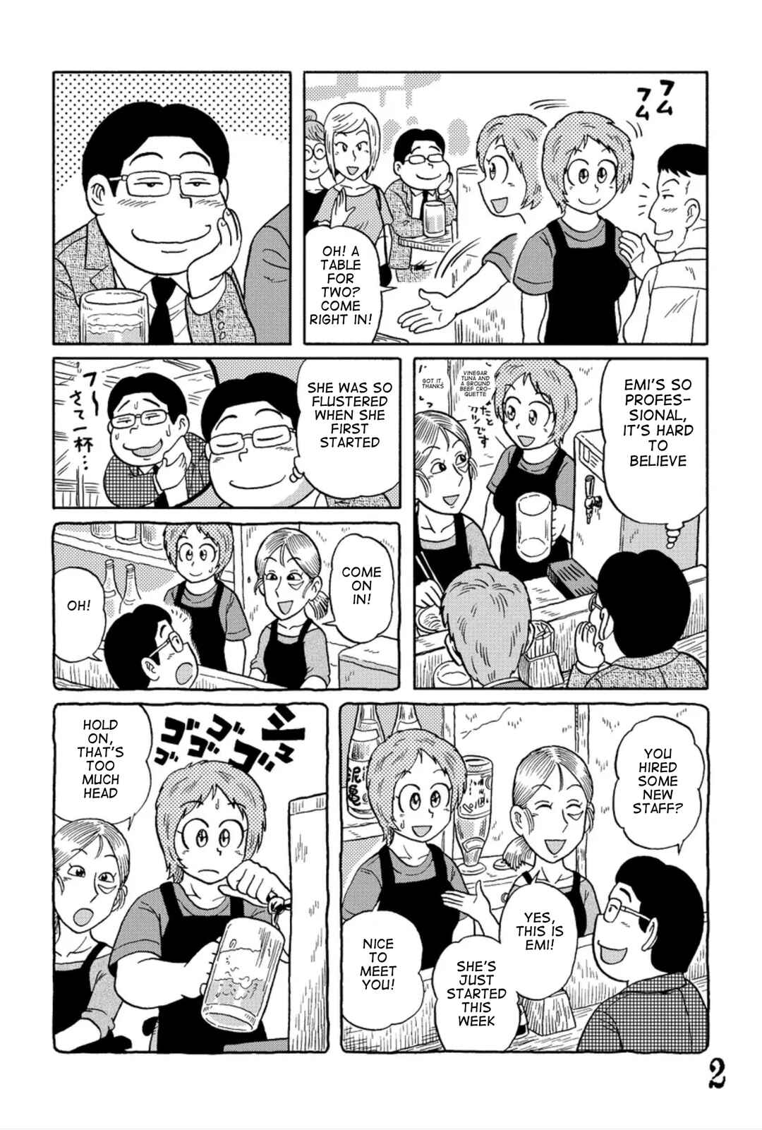 Page 2 Chapter 13 Uramachi Sakaba