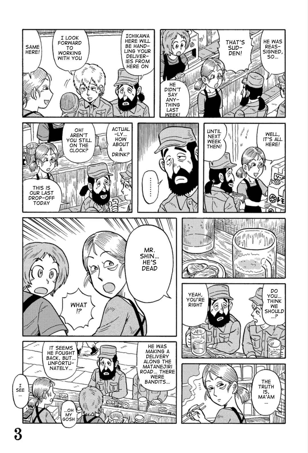 Page 3 Chapter 4 Uramachi Sakaba