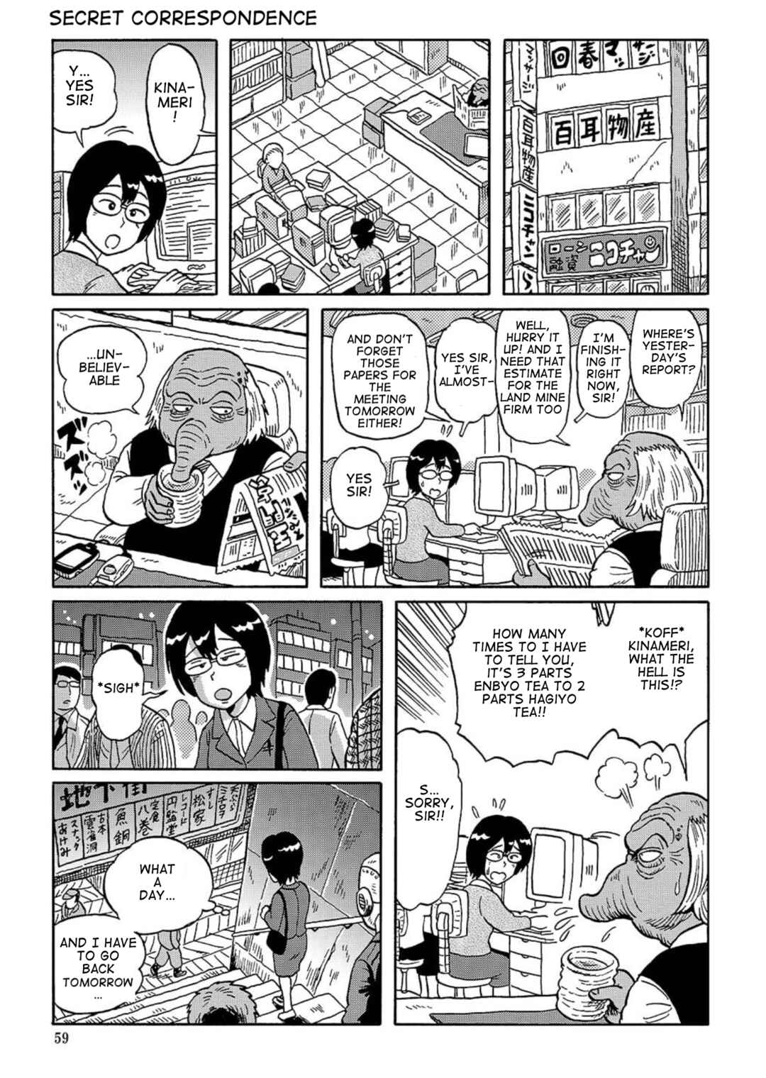 Page 1 Chapter 12 Uramachi Sakaba