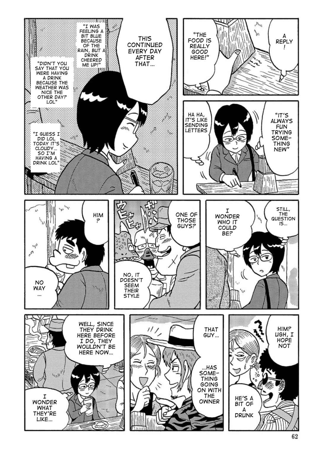 Page 4 Chapter 12 Uramachi Sakaba