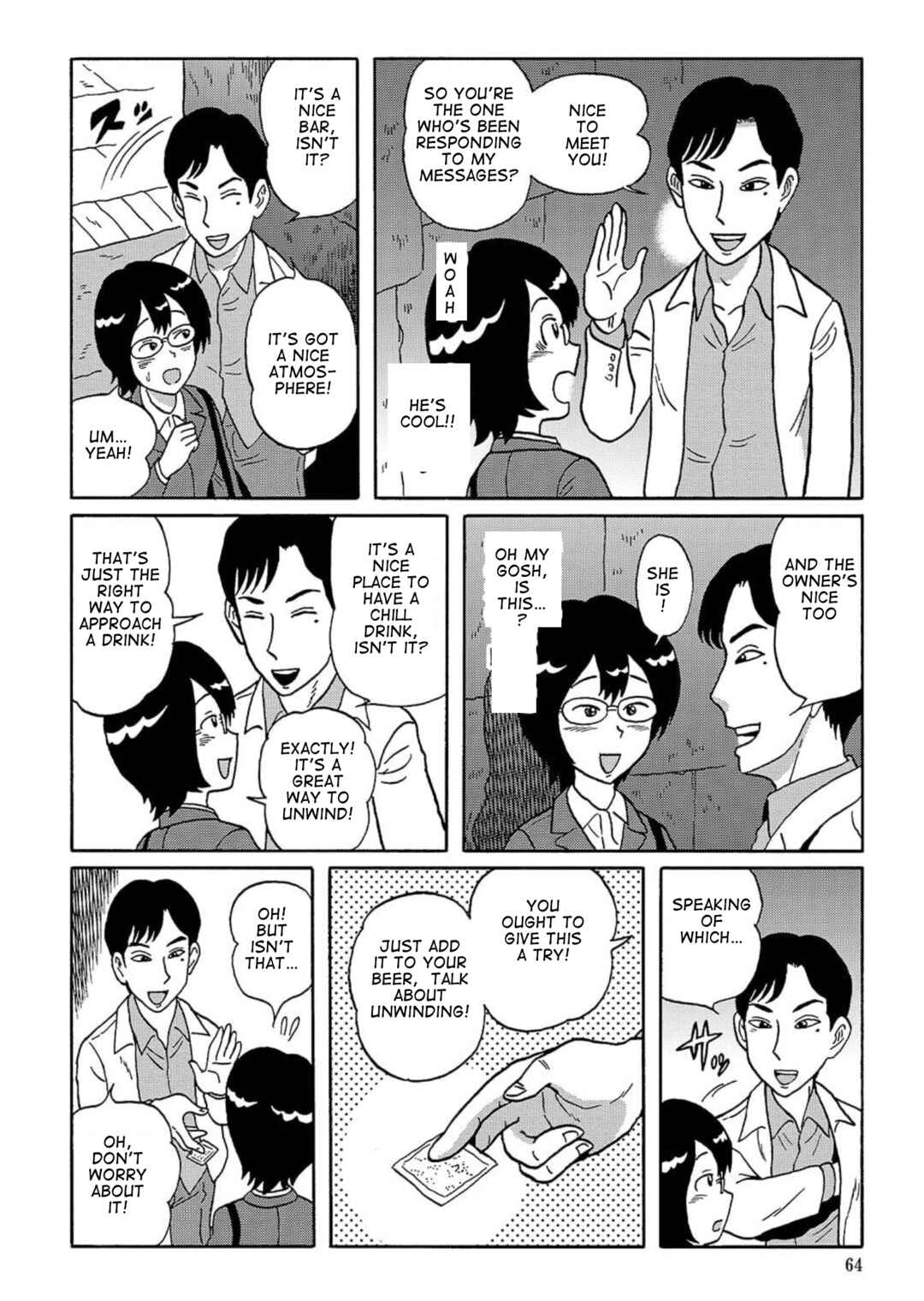 Page 6 Chapter 12 Uramachi Sakaba