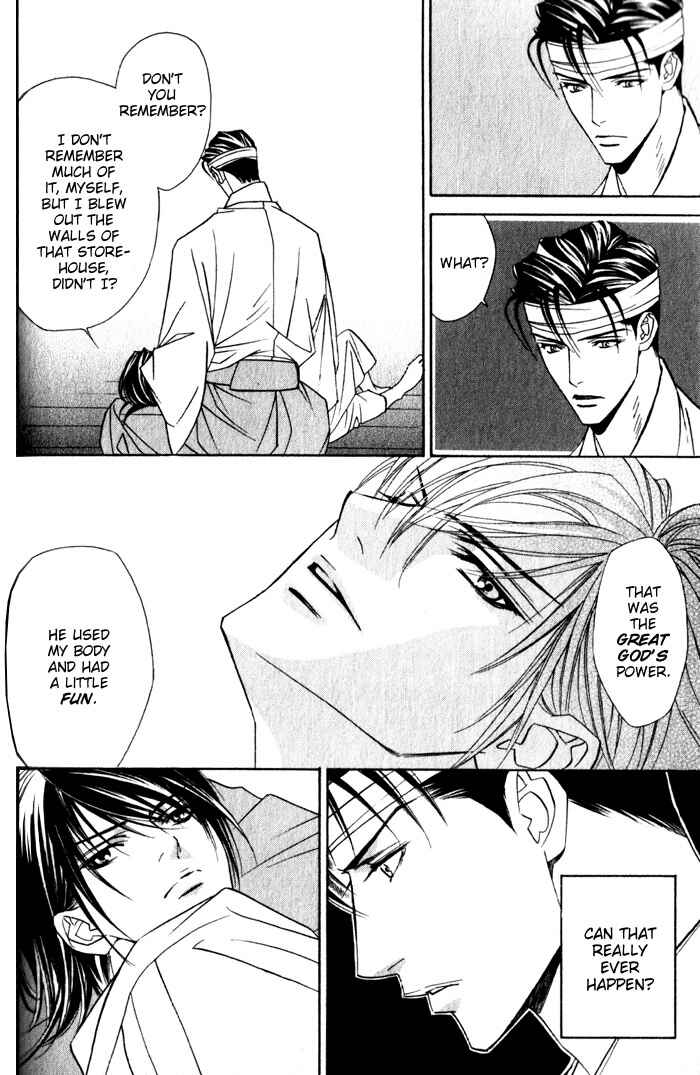 Page 14 Chapter 4 Haginokouji Seiya-sama no Ran