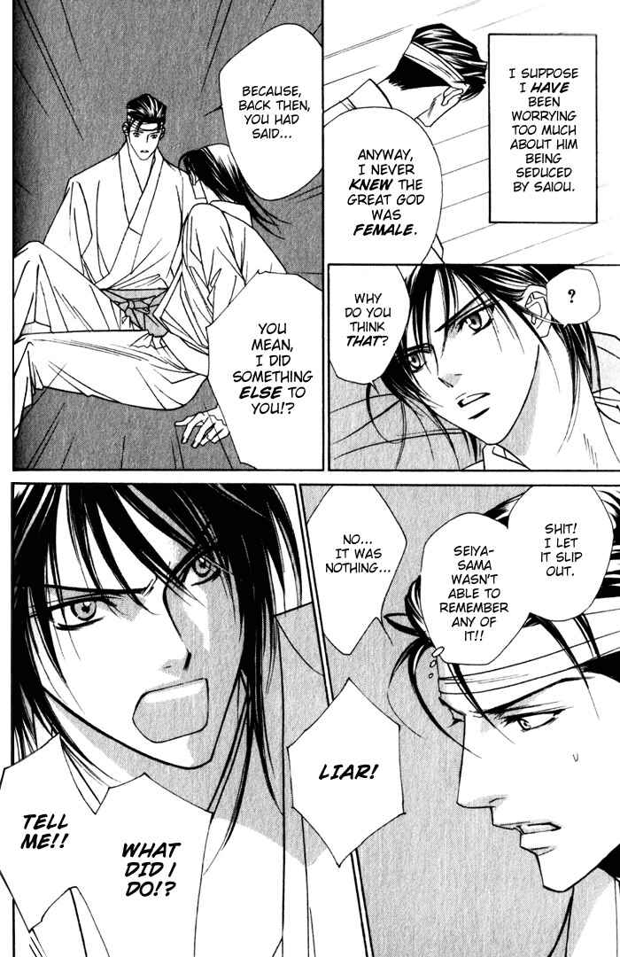 Page 16 Chapter 4 Haginokouji Seiya-sama no Ran