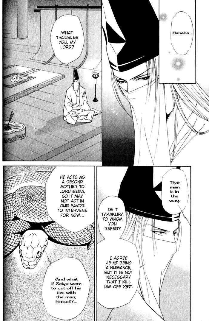 Page 18 Chapter 4 Haginokouji Seiya-sama no Ran