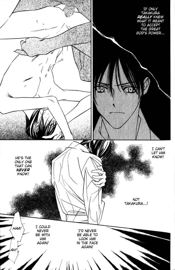 Page 21 Chapter 4 Haginokouji Seiya-sama no Ran