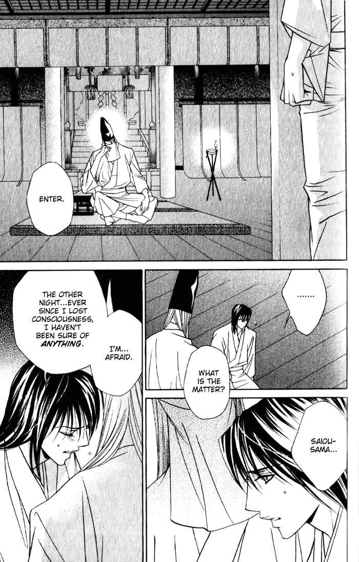 Page 29 Chapter 4 Haginokouji Seiya-sama no Ran