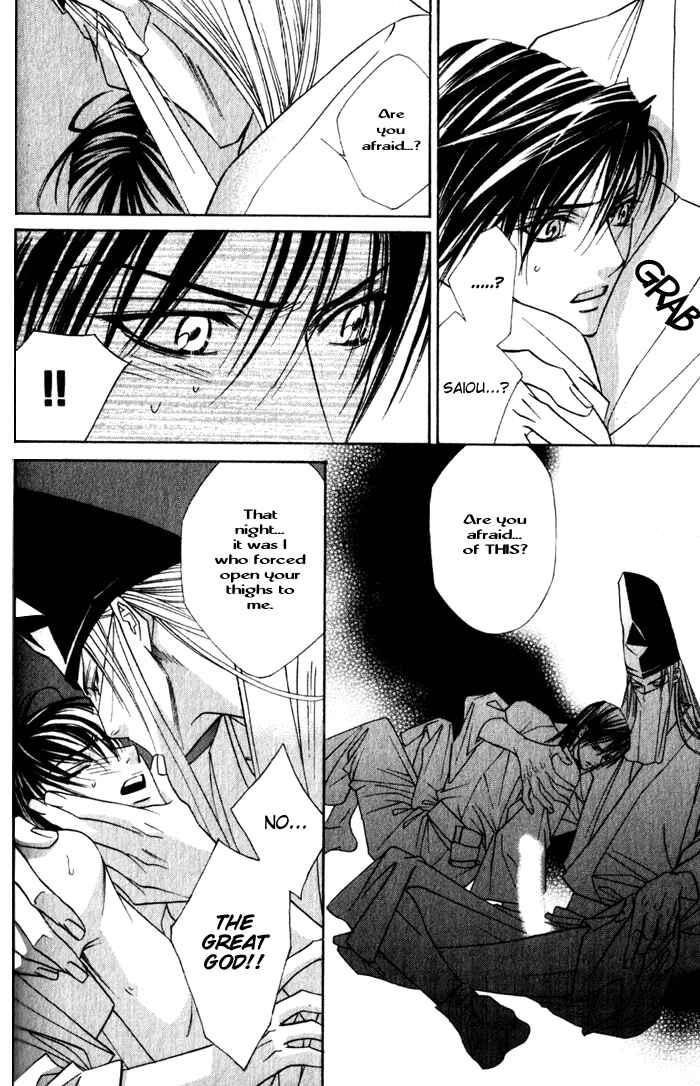 Page 30 Chapter 4 Haginokouji Seiya-sama no Ran