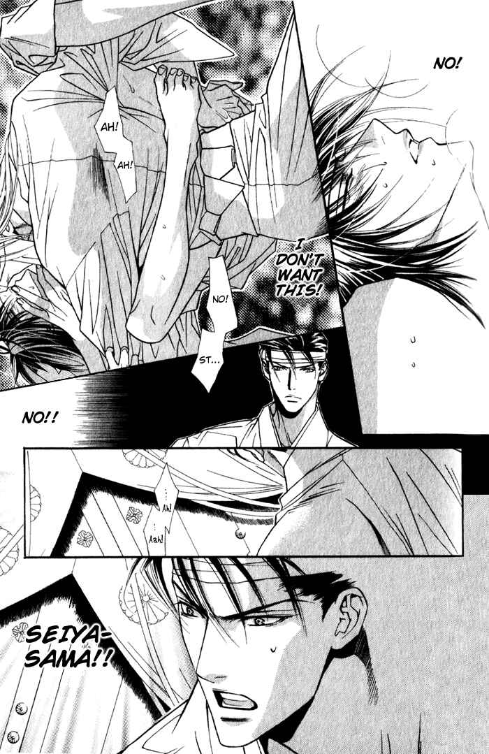 Page 33 Chapter 4 Haginokouji Seiya-sama no Ran