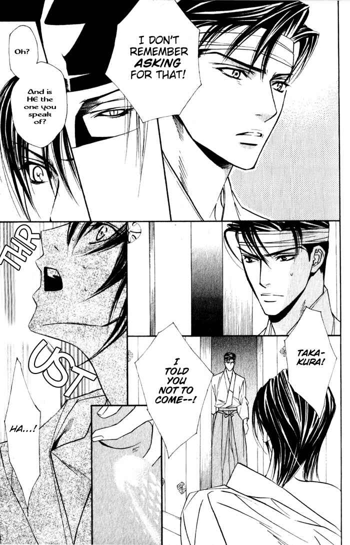 Page 35 Chapter 4 Haginokouji Seiya-sama no Ran