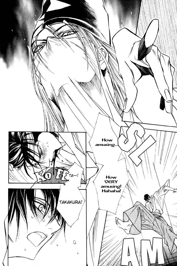 Page 42 Chapter 4 Haginokouji Seiya-sama no Ran