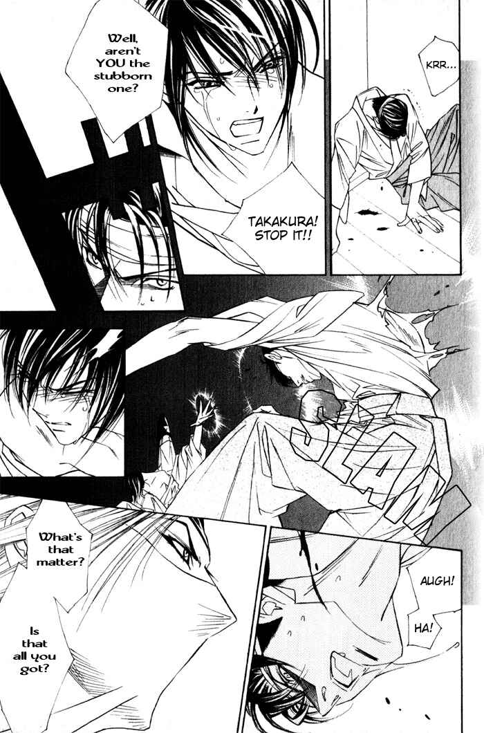 Page 43 Chapter 4 Haginokouji Seiya-sama no Ran