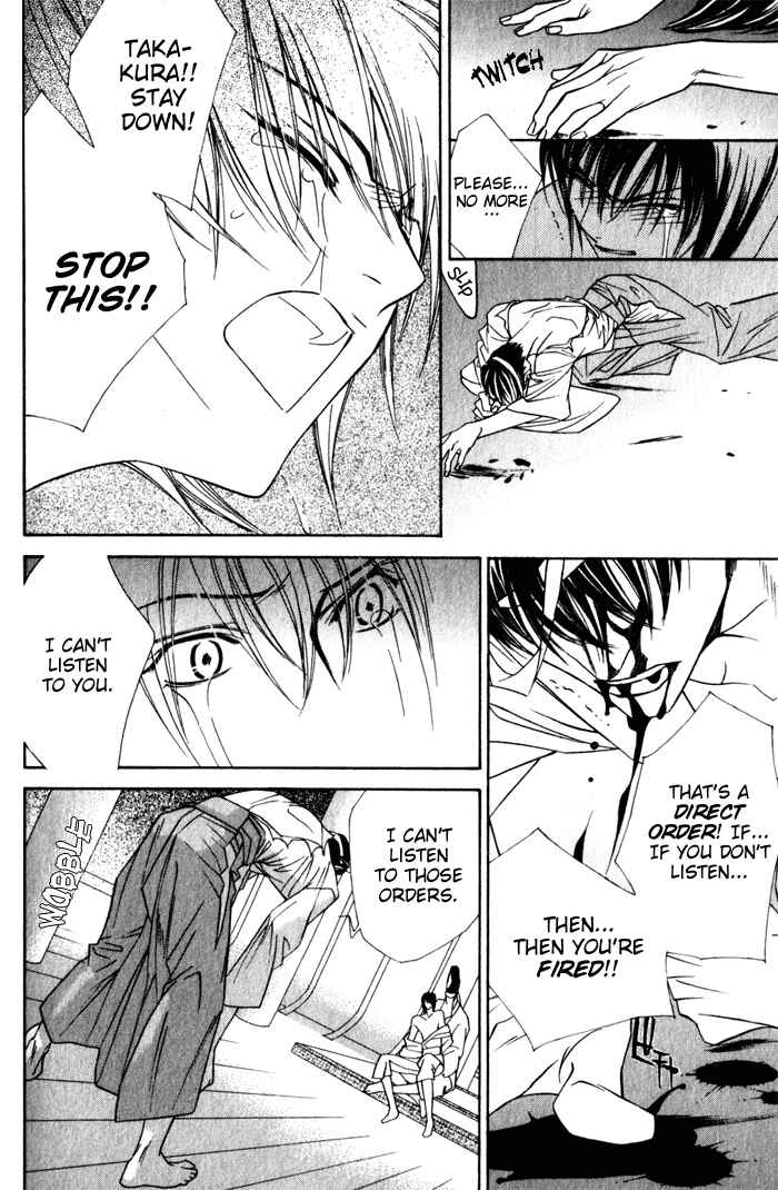 Page 44 Chapter 4 Haginokouji Seiya-sama no Ran