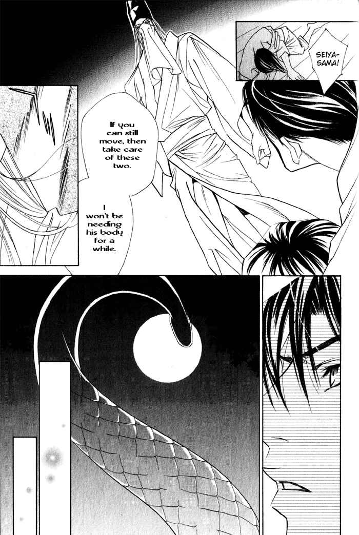 Page 49 Chapter 4 Haginokouji Seiya-sama no Ran