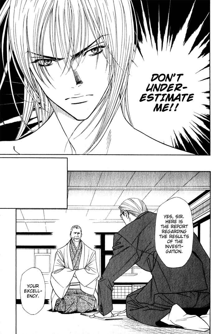 Page 53 Chapter 4 Haginokouji Seiya-sama no Ran