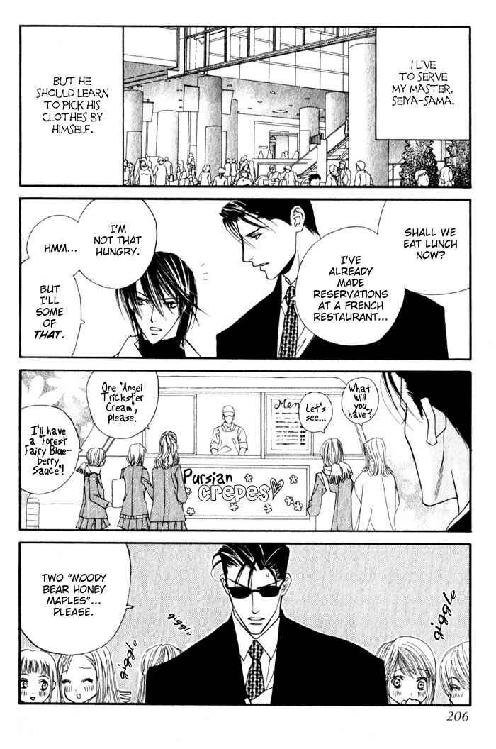 Page 56 Chapter 4 Haginokouji Seiya-sama no Ran