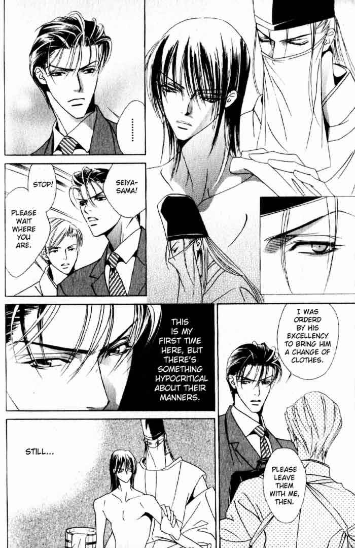 Page 10 Chapter 2 Haginokouji Seiya-sama no Ran