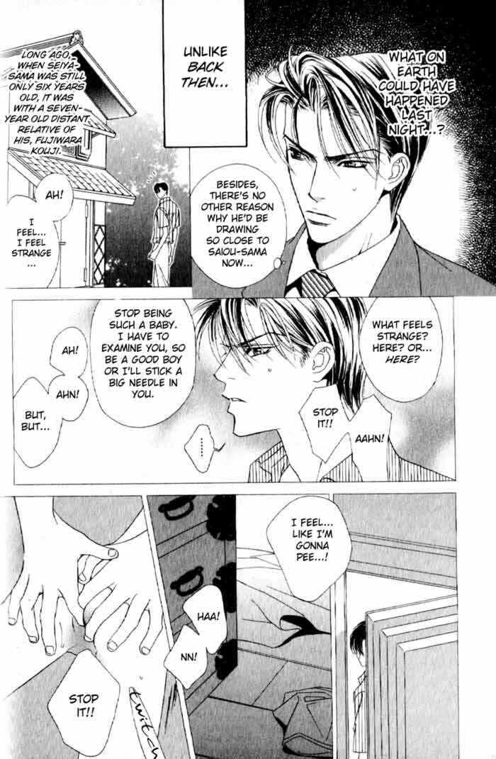Page 12 Chapter 2 Haginokouji Seiya-sama no Ran