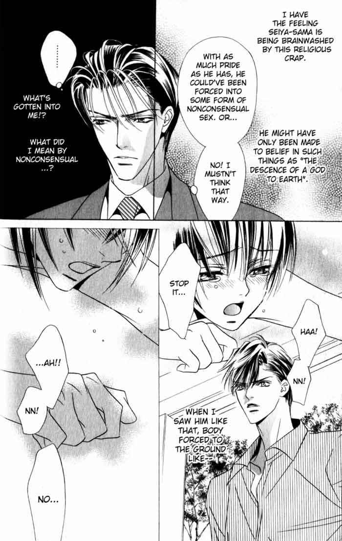 Page 16 Chapter 2 Haginokouji Seiya-sama no Ran