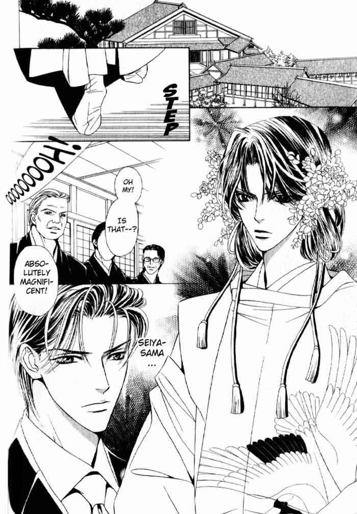 Page 18 Chapter 2 Haginokouji Seiya-sama no Ran