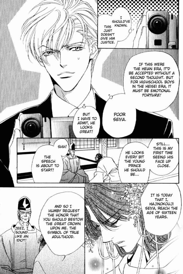 Page 19 Chapter 2 Haginokouji Seiya-sama no Ran