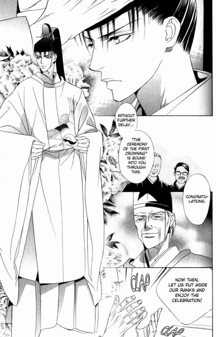 Page 21 Chapter 2 Haginokouji Seiya-sama no Ran