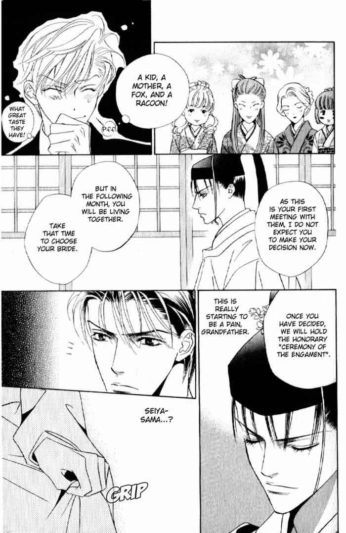 Page 23 Chapter 2 Haginokouji Seiya-sama no Ran