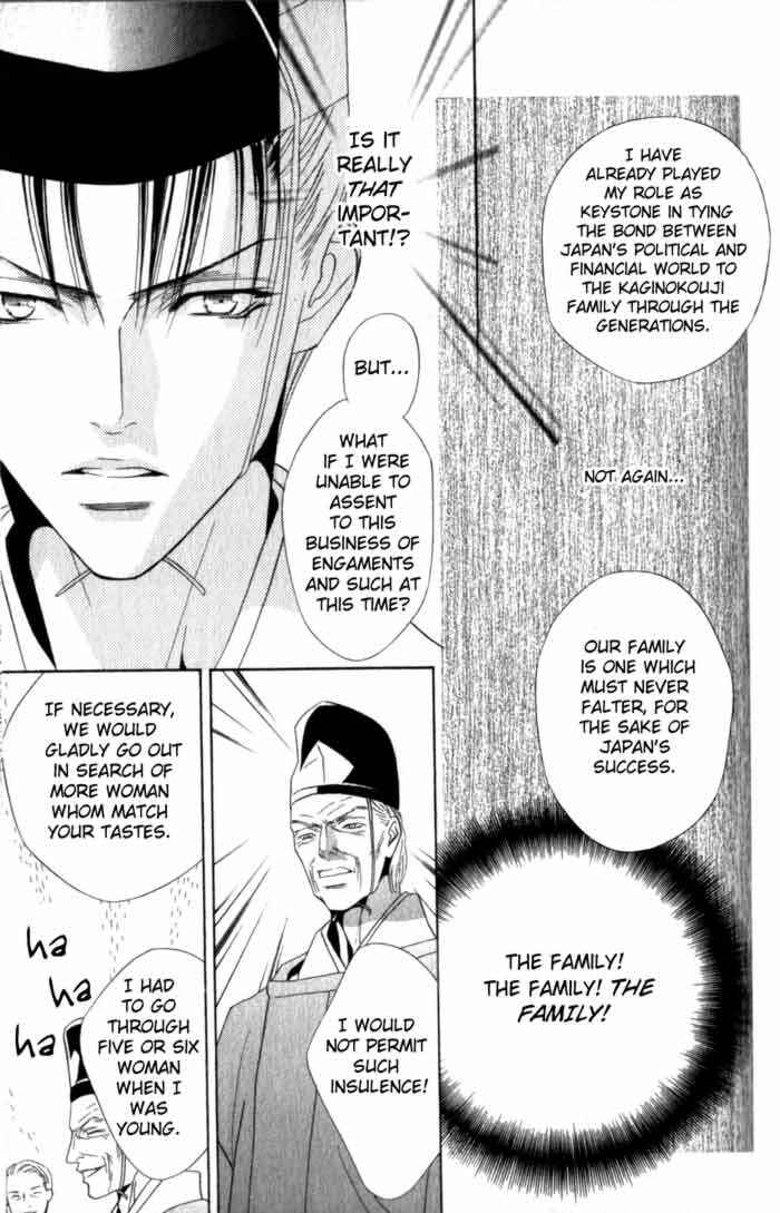 Page 25 Chapter 2 Haginokouji Seiya-sama no Ran