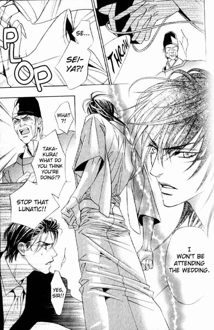 Page 27 Chapter 2 Haginokouji Seiya-sama no Ran