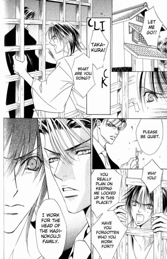 Page 32 Chapter 2 Haginokouji Seiya-sama no Ran