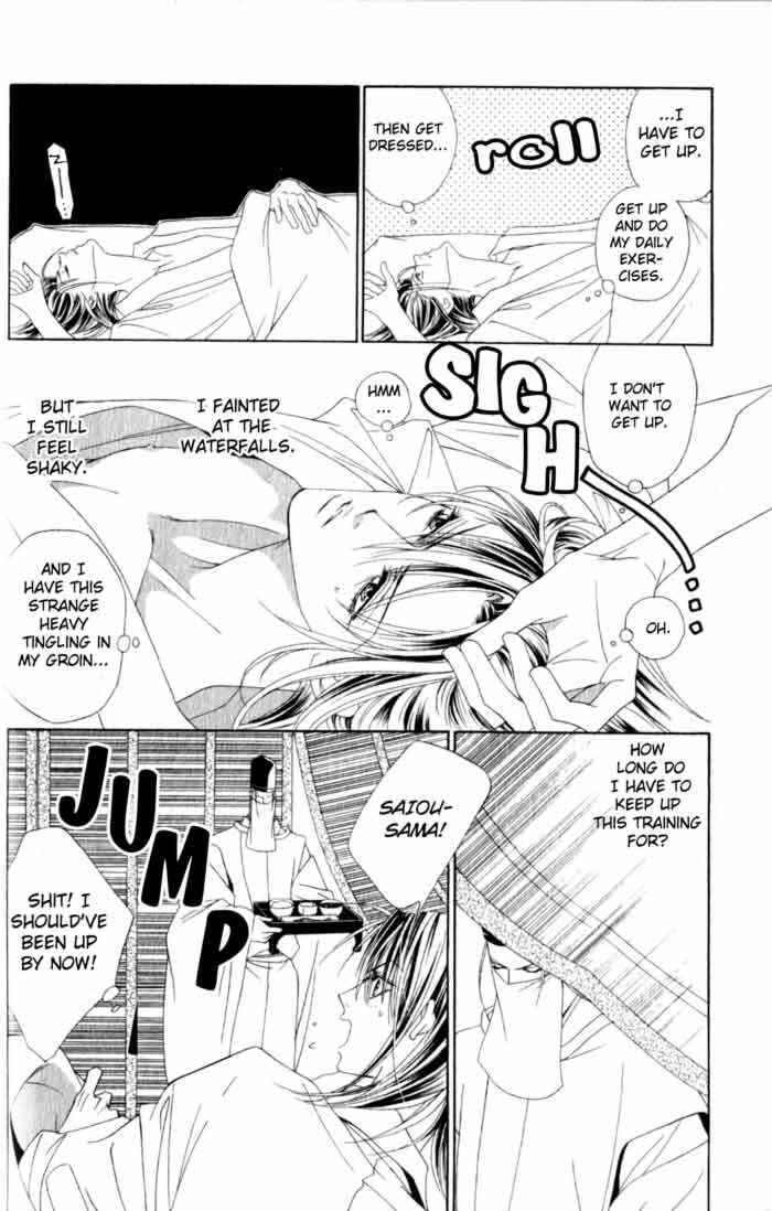 Page 4 Chapter 2 Haginokouji Seiya-sama no Ran