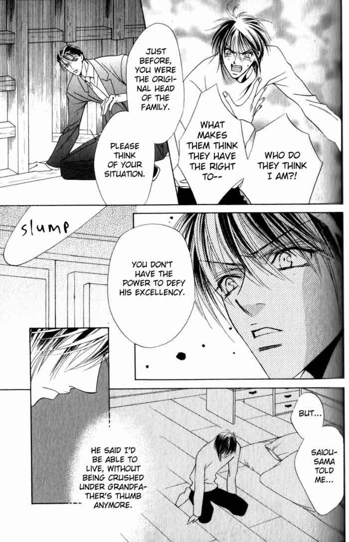 Page 41 Chapter 2 Haginokouji Seiya-sama no Ran