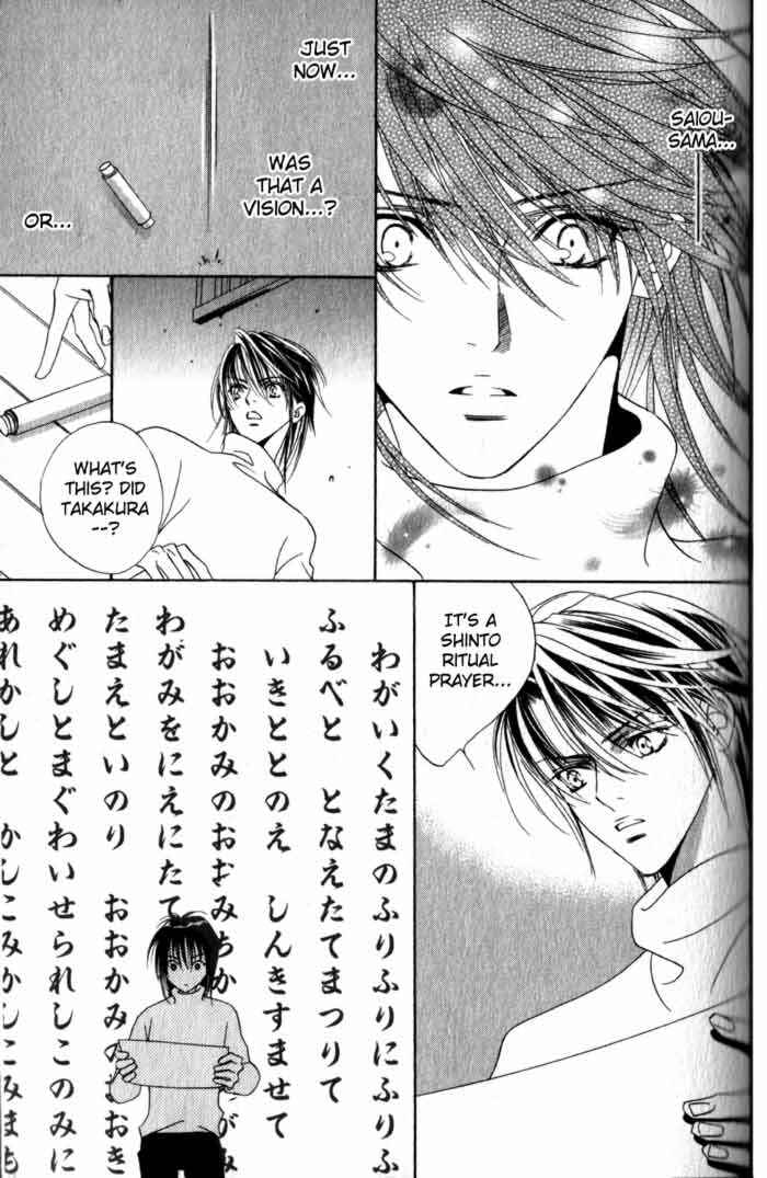 Page 43 Chapter 2 Haginokouji Seiya-sama no Ran
