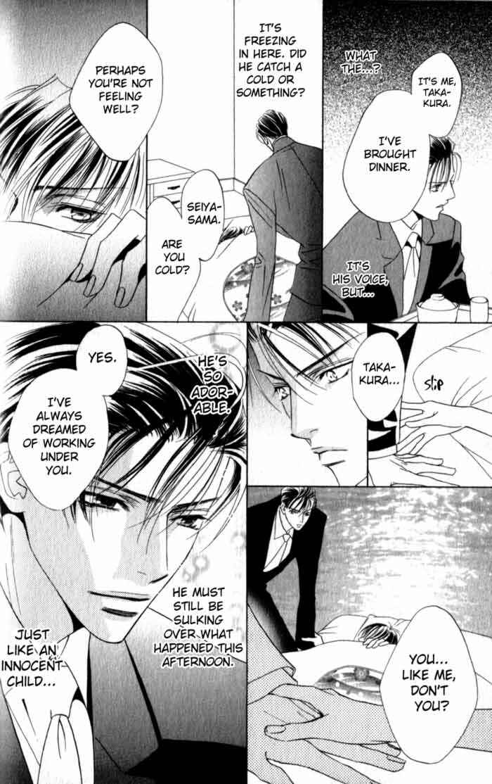 Page 48 Chapter 2 Haginokouji Seiya-sama no Ran