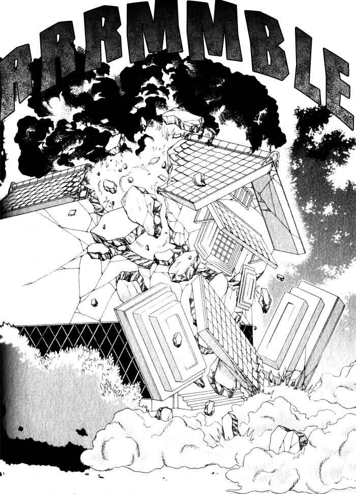 Page 12 Chapter 3 Haginokouji Seiya-sama no Ran