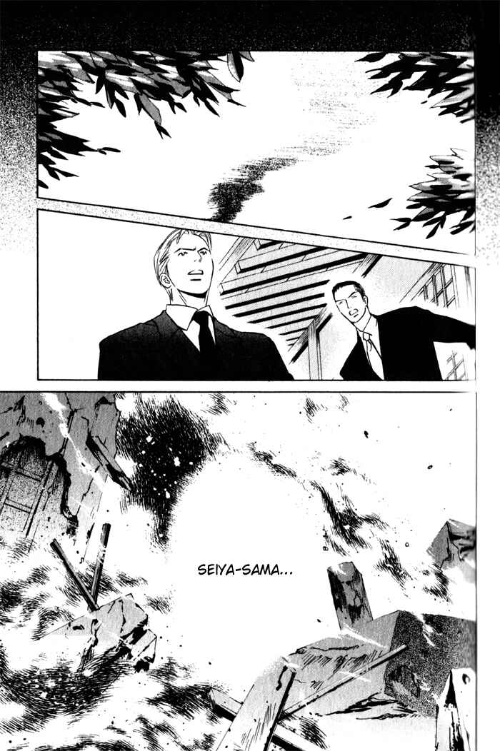 Page 13 Chapter 3 Haginokouji Seiya-sama no Ran