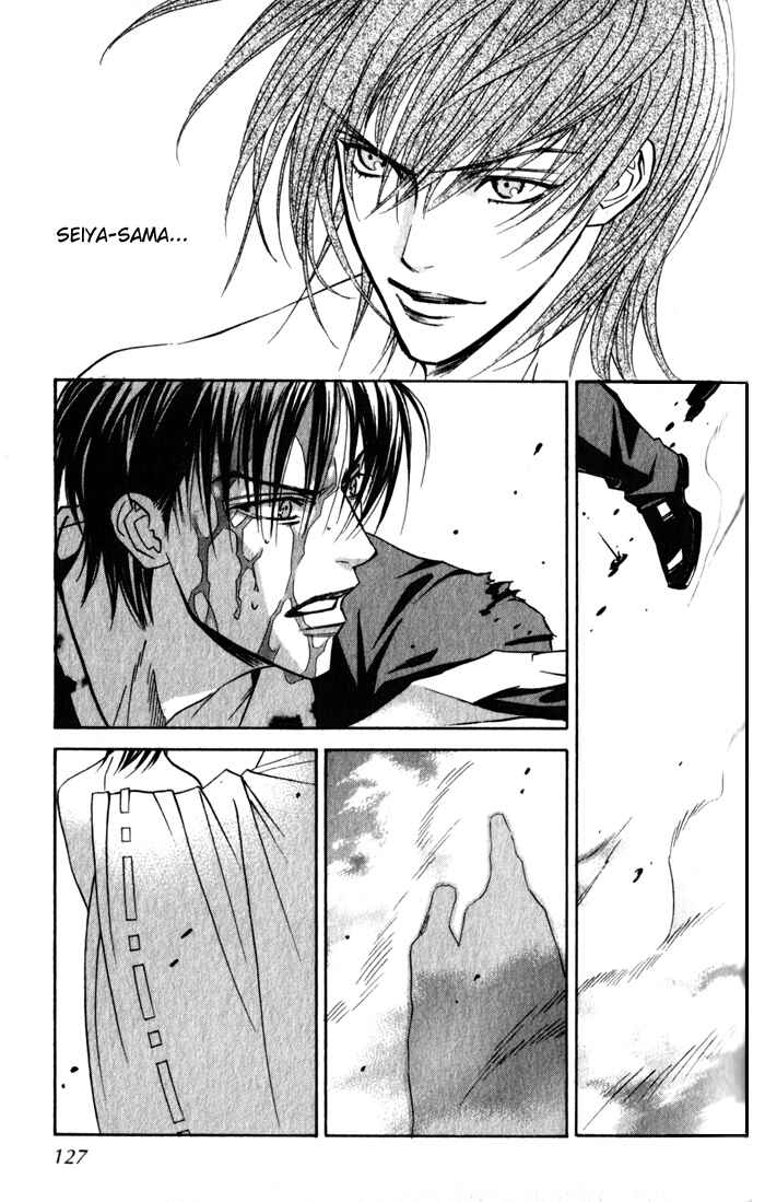 Page 17 Chapter 3 Haginokouji Seiya-sama no Ran